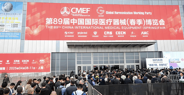 CMEF 89th medical exhibition in Shanghai