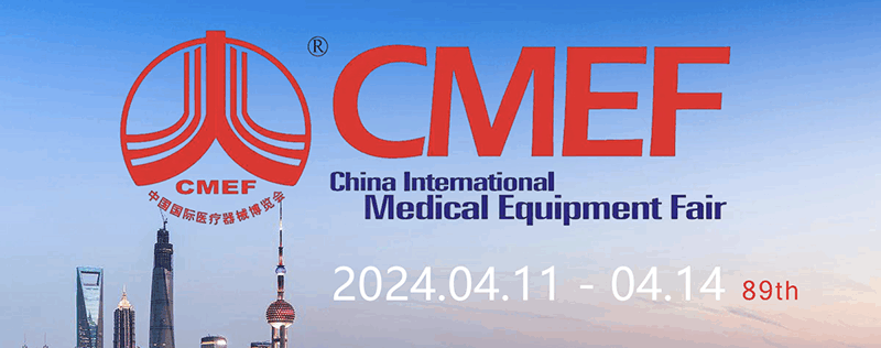 CMEF 89th medical exhibition in Shanghai