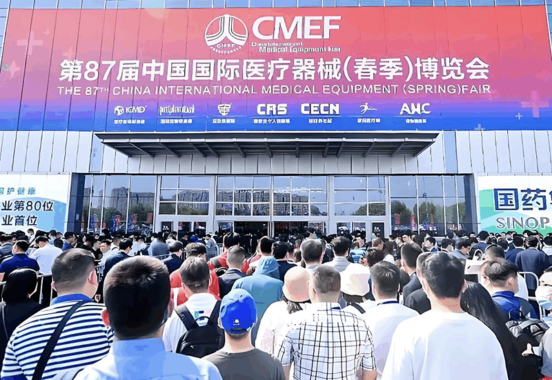 shanghai cmef