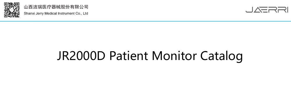 JR2000D Patient Monitor Catalog