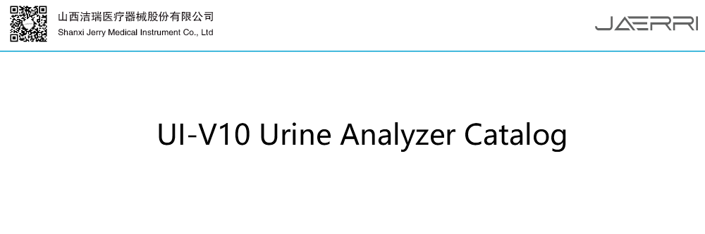 UI-V10 Urinalysis Catalog
